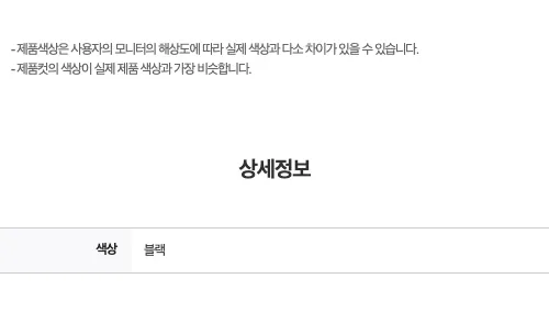 [기간한정세일/5cm,7cm/하이퀄리티] 자디 구두 힐 오픈슬링백 캔벨 펌프스 5cm 명품 스타일 상세 이미지 10