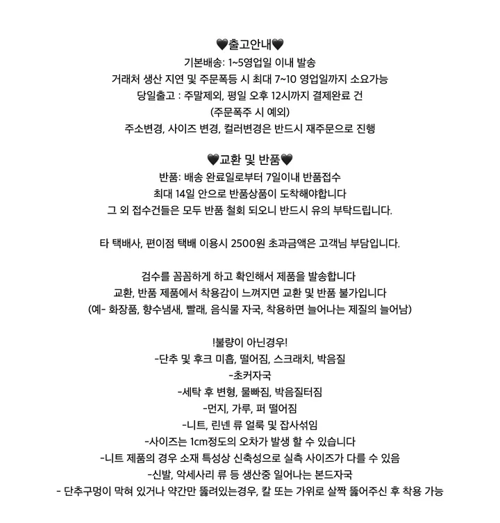 [기간한정세일/5cm,7cm/하이퀄리티] 자디 구두 힐 오픈슬링백 캔벨 펌프스 5cm 명품 스타일 상세 이미지 1