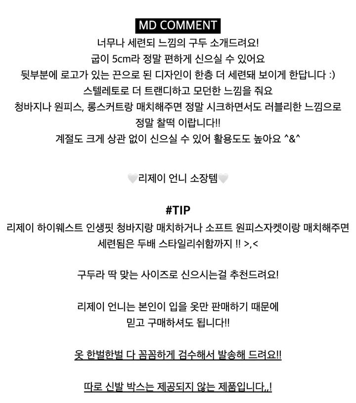 [기간한정세일/5cm,7cm/하이퀄리티] 자디 구두 힐 오픈슬링백 캔벨 펌프스 5cm 명품 스타일 상세 이미지 3