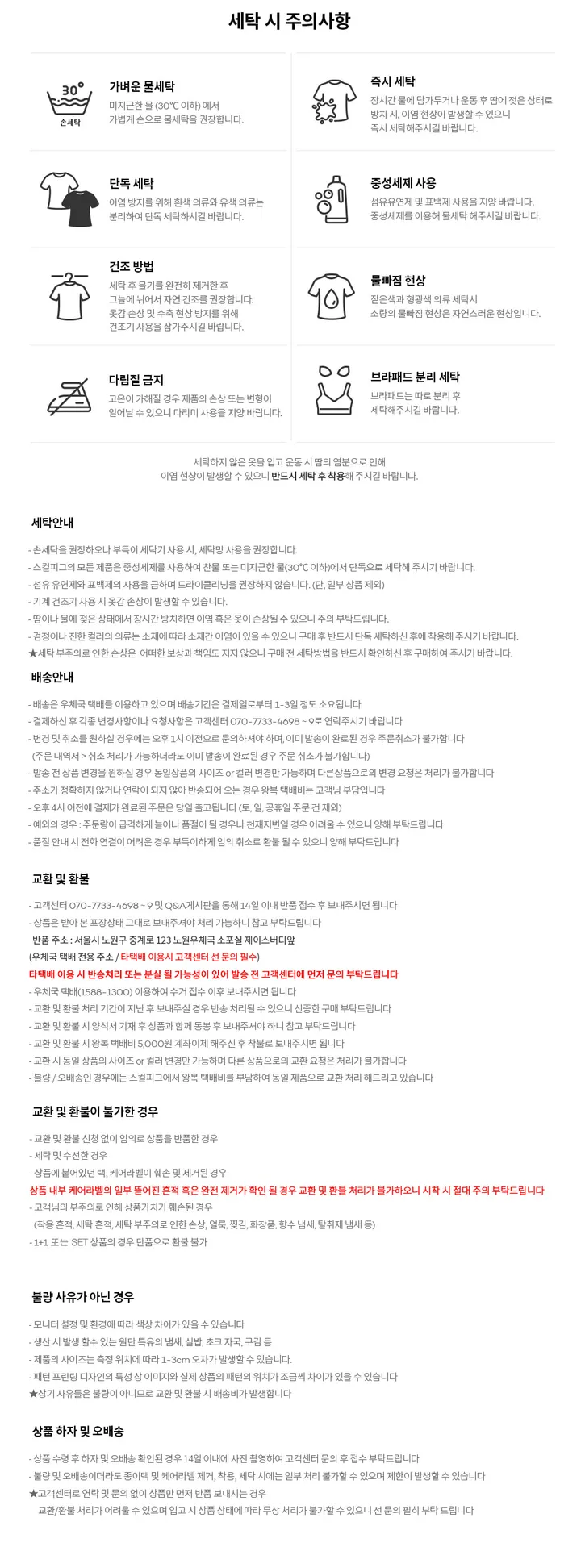 올데이 맨즈 투인원 레깅스 블랙 상세 이미지 32