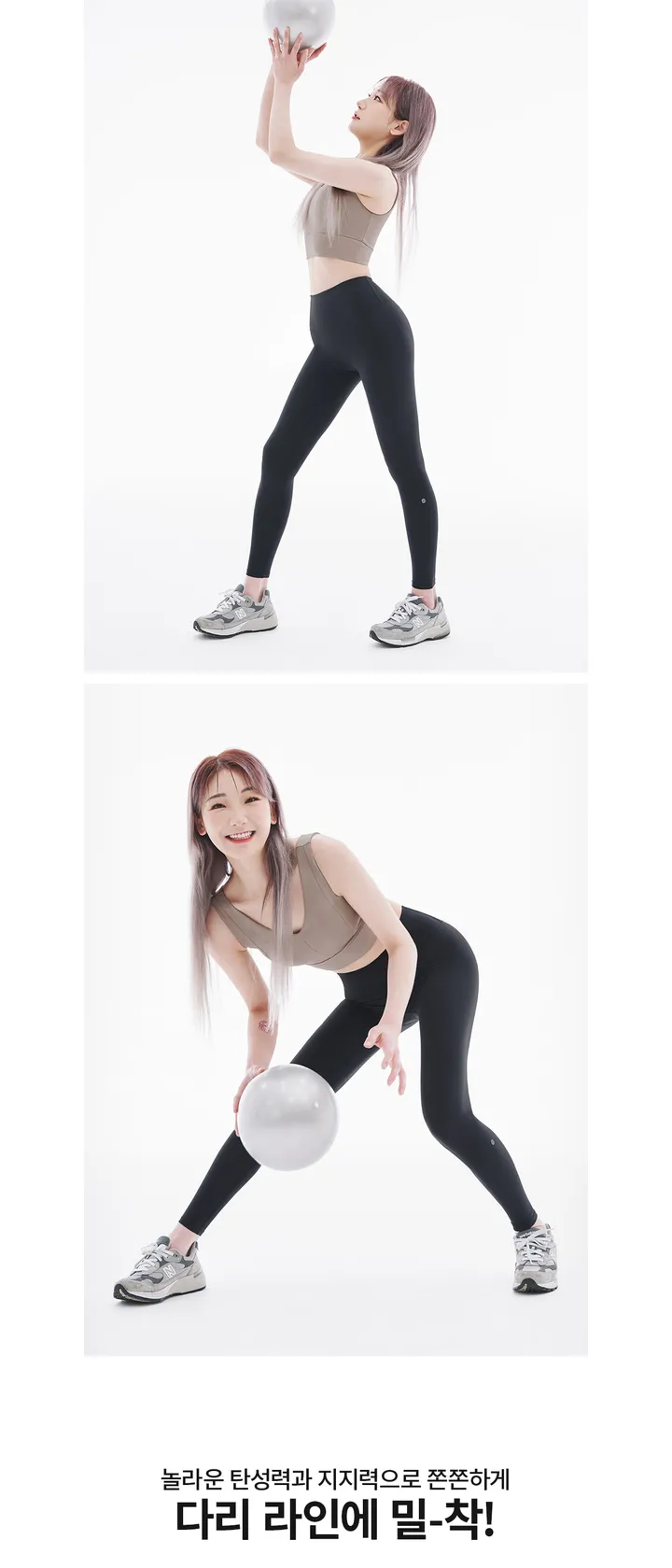 익스트림 맥스 업 레깅스 (7컬러) 상세 이미지 9