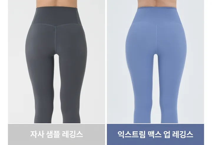 익스트림 맥스 업 레깅스 (7컬러) 상세 이미지 12