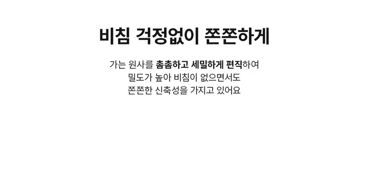 익스트림 맥스 업 레깅스 (7컬러) 상세 이미지 17