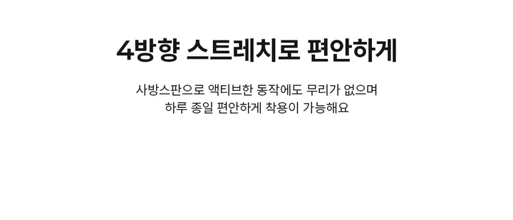 익스트림 맥스 업 레깅스 (7컬러) 상세 이미지 21