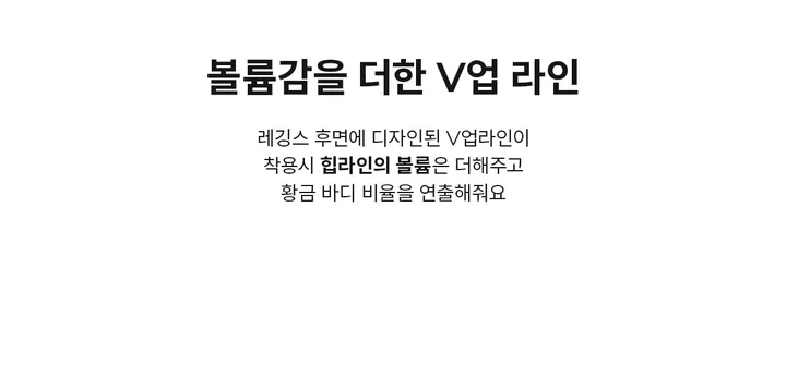 익스트림 맥스 업 레깅스 (7컬러) 상세 이미지 25