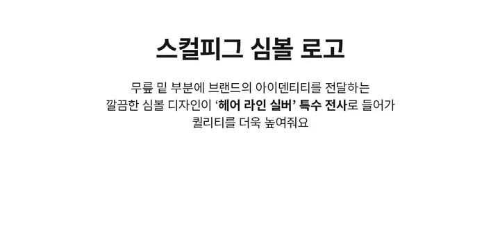 익스트림 맥스 업 레깅스 (7컬러) 상세 이미지 27