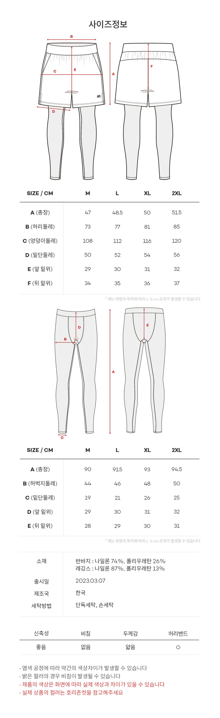 올데이 맨즈 투인원 레깅스 블랙 상세 이미지 31