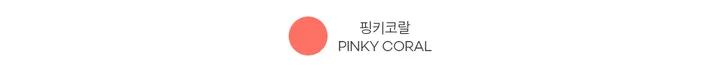익스트림 맥스 업 레깅스 (7컬러) 상세 이미지 157