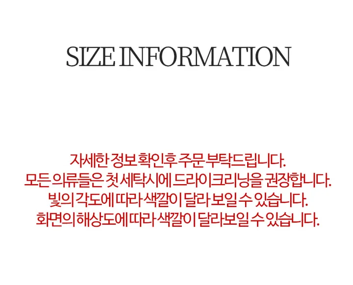 히트텍 발열 스판 웜깅스 상세 이미지 6