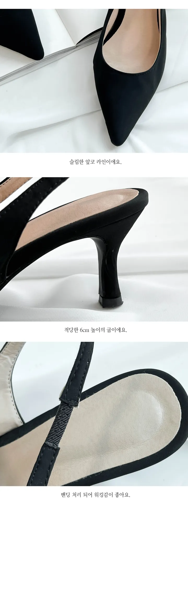 스웨이드 슬링백(6cm) 상세 이미지 4