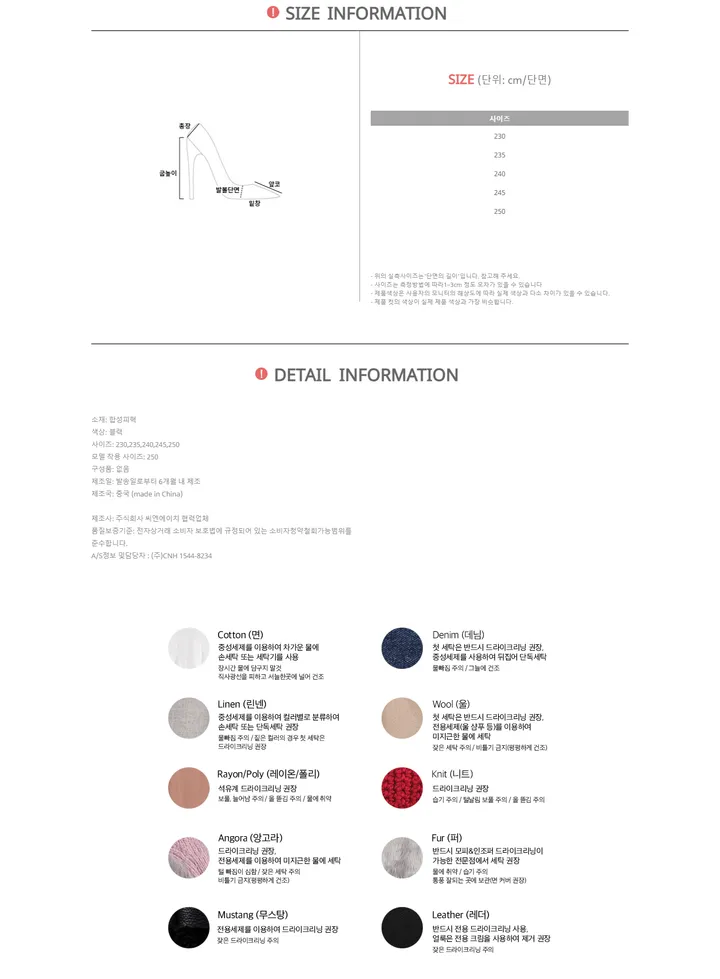 스웨이드 슬링백(6cm) 상세 이미지 2