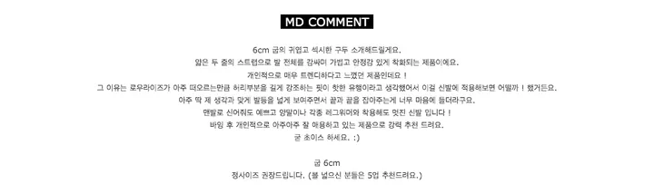 Muse two line heel 상세 이미지 1