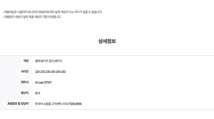 Muse two line heel 상세 이미지 57