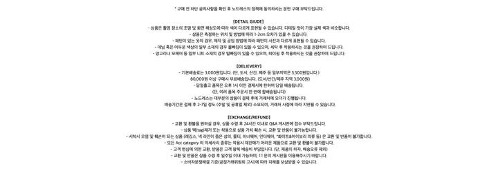 당일출고 🚀 주문폭주*  y2k cross necklace [빈티지 십자가 목걸이] 상세 이미지 22