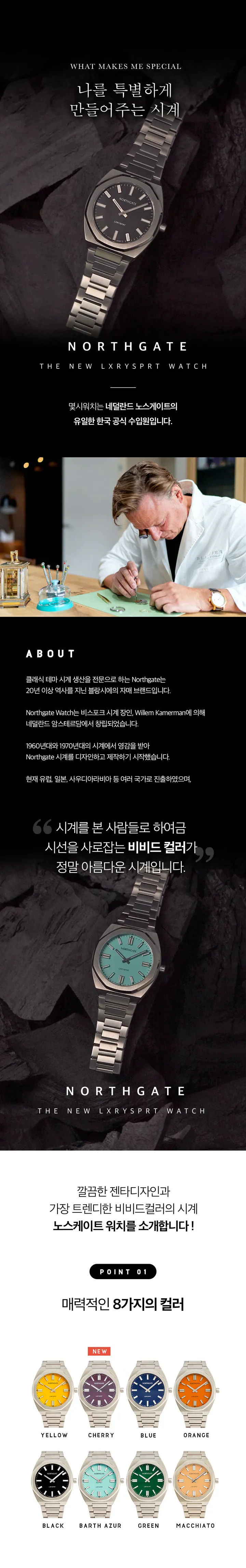 노스게이트 Club 40mm Aristocrat Orange 상세 이미지 1