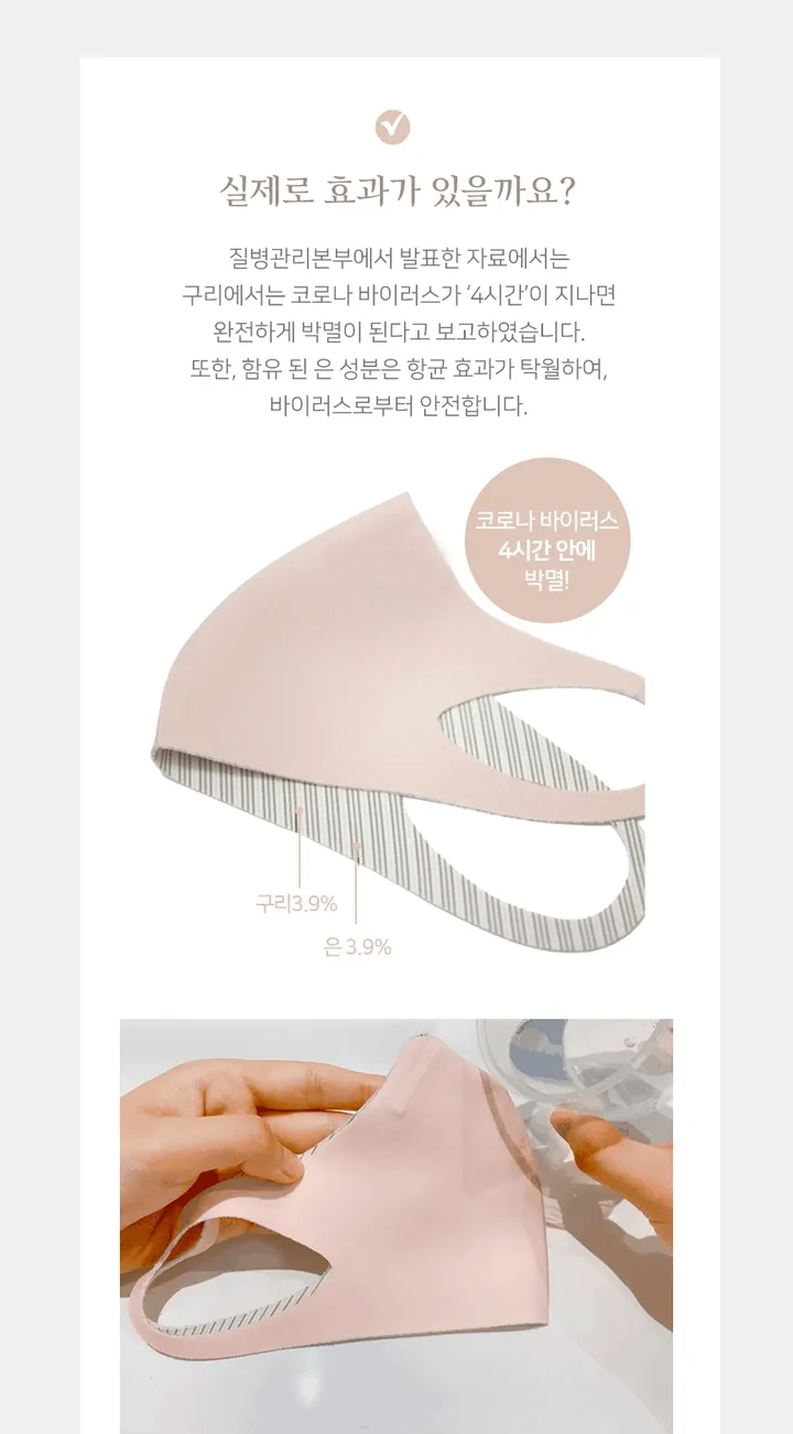 프로벨 실키핏마스크 상세 이미지 7