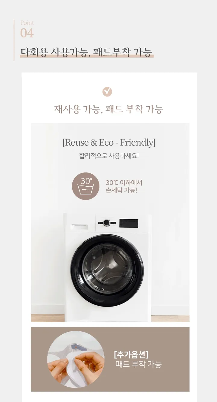 프로벨 실키핏마스크 상세 이미지 9