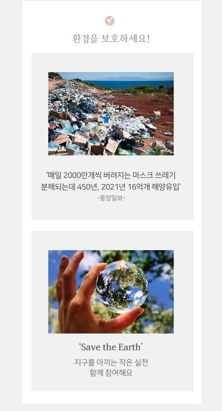프로벨 실키핏마스크 상세 이미지 10