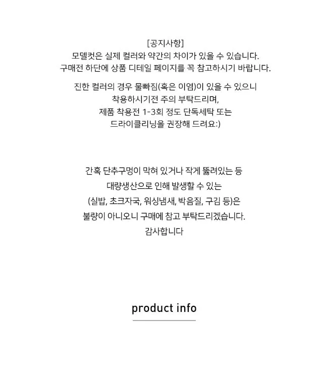 [🍒제작맛집🍒][자체제작]발목딱붙 피치기모레깅스 상세 이미지 103