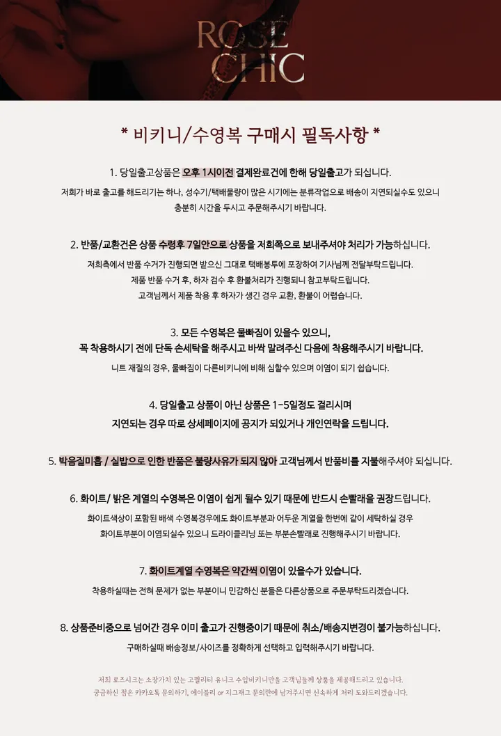 당일발송 [투웨이] 빅시 브이골드 비키니 2color 상세 이미지 1