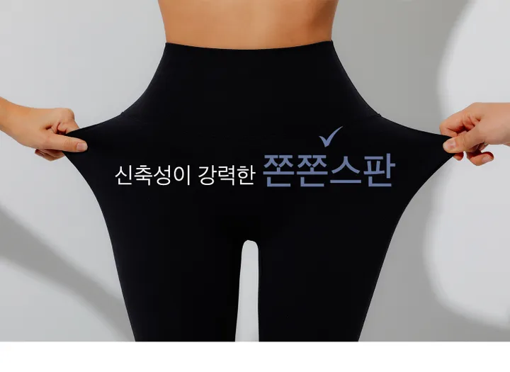 쫀쫀 하이웨스트 9부레깅스 - 8color 상세 이미지 6