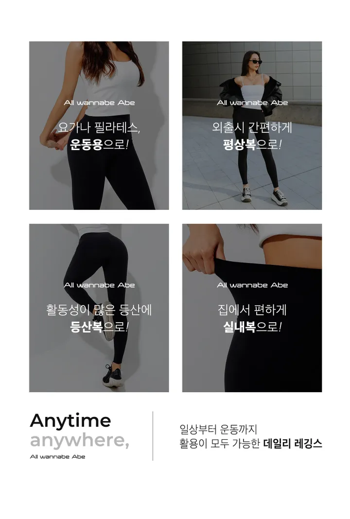 쫀쫀 하이웨스트 9부레깅스 - 8color 상세 이미지 7