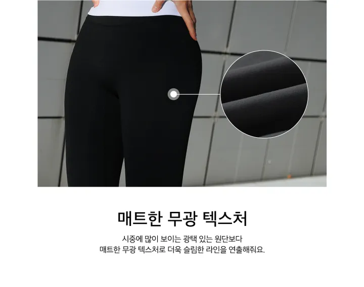 쫀쫀 하이웨스트 9부레깅스 - 8color 상세 이미지 10