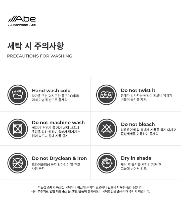 걱정없는 Y존패치 레깅스 - 8color 상세 이미지 65