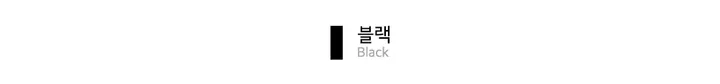 데이그라 심리스 9부 레깅스 - 4color 상세 이미지 45