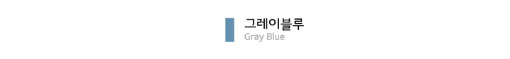 데이그라 심리스 9부 레깅스 - 4color 상세 이미지 55