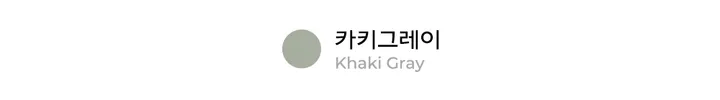 걱정없는 Y존패치 레깅스 - 8color 상세 이미지 4
