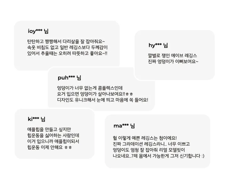 데이그라 심리스 9부 레깅스 - 4color 상세 이미지 9