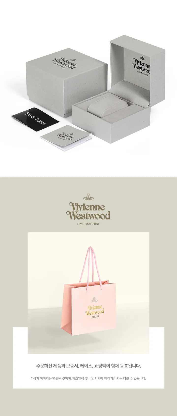 [공식본사정품] 비비안웨스트우드VV005 로코코 여성 가죽시계 3종 24mm x 28.7mm (블랙/블루/핑크) 상세 이미지 3