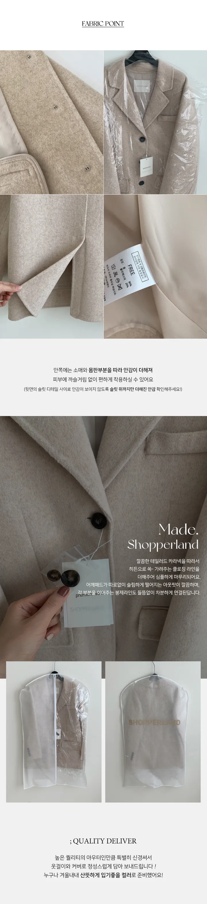 [handmade][울 80%][MADE]유즈얼 핸드메이드 코트 jk (3color)'당일발송' 상세 이미지 5