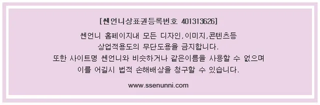 [국내]쫀쫀코팅슬림레깅스 상세 이미지 1