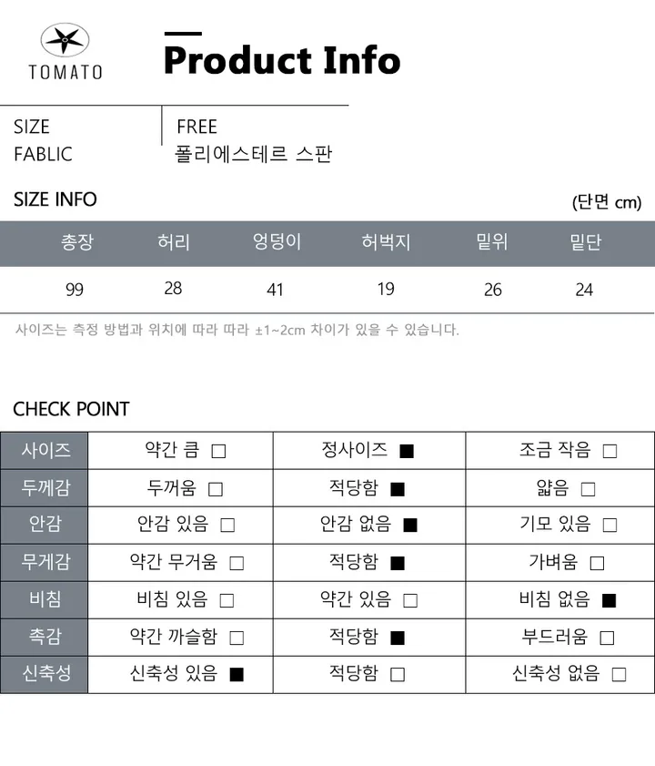 스포 트임 부츠컷레깅스 상세 이미지 17
