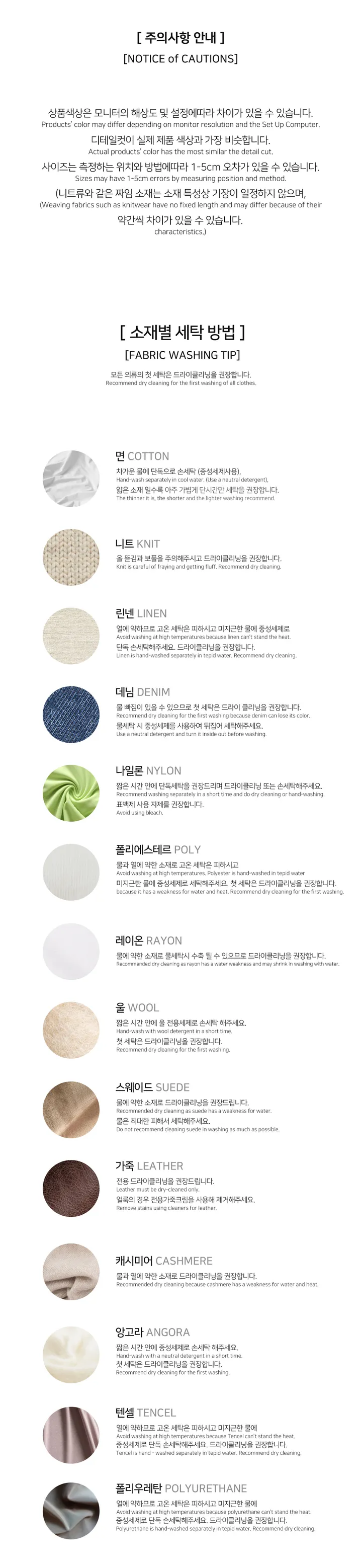 스포 트임 부츠컷레깅스 상세 이미지 18