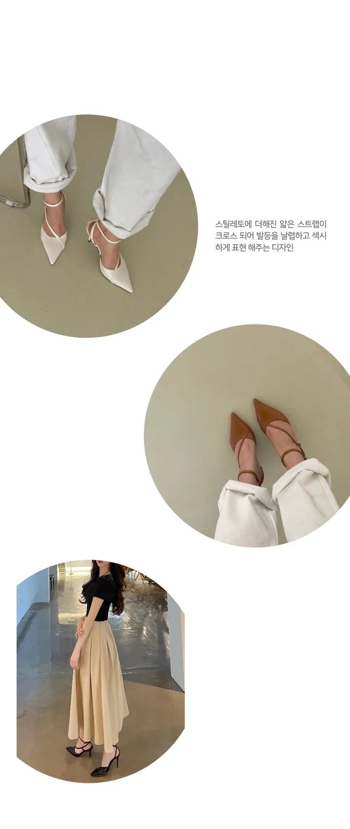사선 스트랩 스틸레토 힐 ( 4 Color ) 상세 이미지 5