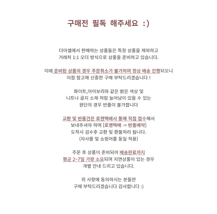 사선 스트랩 힐 / 4.5cm[더아셀] 상세 이미지 21