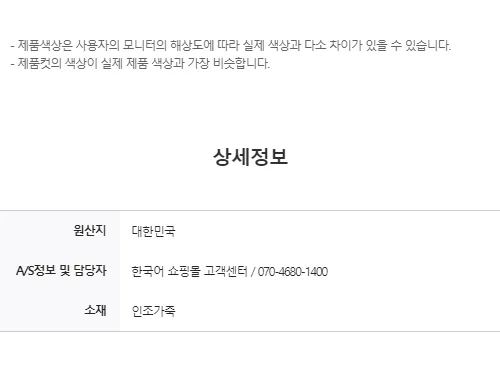 사선 스트랩 힐 / 4.5cm[더아셀] 상세 이미지 22