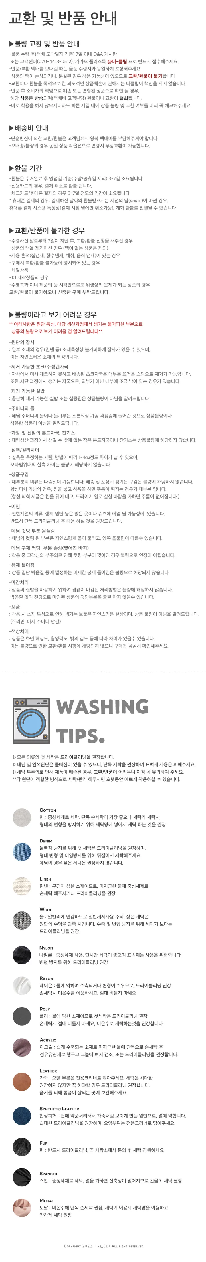 [필라테스/요가복] 엑스 백 포인트 쫀쫀 하이웨스트 레깅스, 운동복 상세 이미지 7