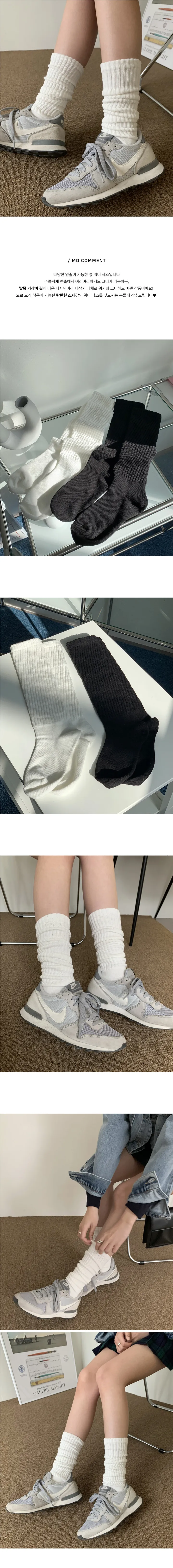 [1+1/추가금X] 크리미 니트 주름 워머 삭스 양말 상세 이미지 1