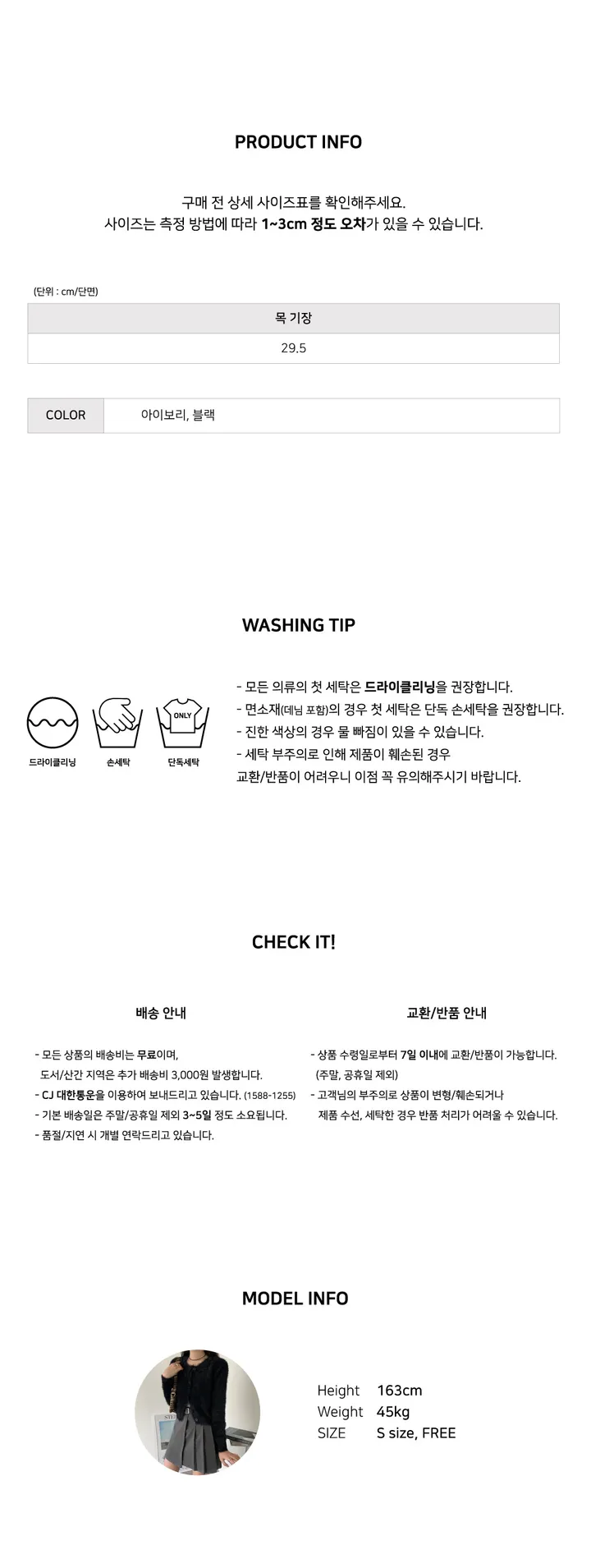 [1+1/추가금X] 크리미 니트 주름 워머 삭스 양말 상세 이미지 4