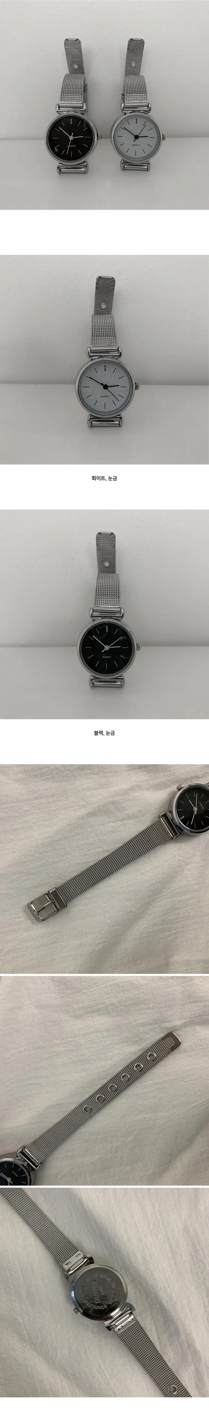 [당일출고] 미쯔 베이직 메탈 시계 상세 이미지 4