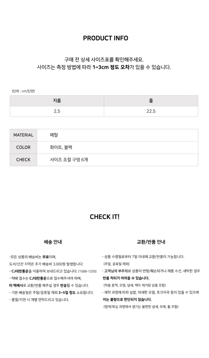 [당일출고] 미쯔 베이직 메탈 시계 상세 이미지 5