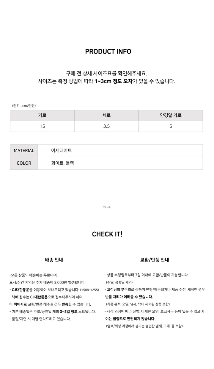 비칸 스퀘어 선글라스 상세 이미지 4