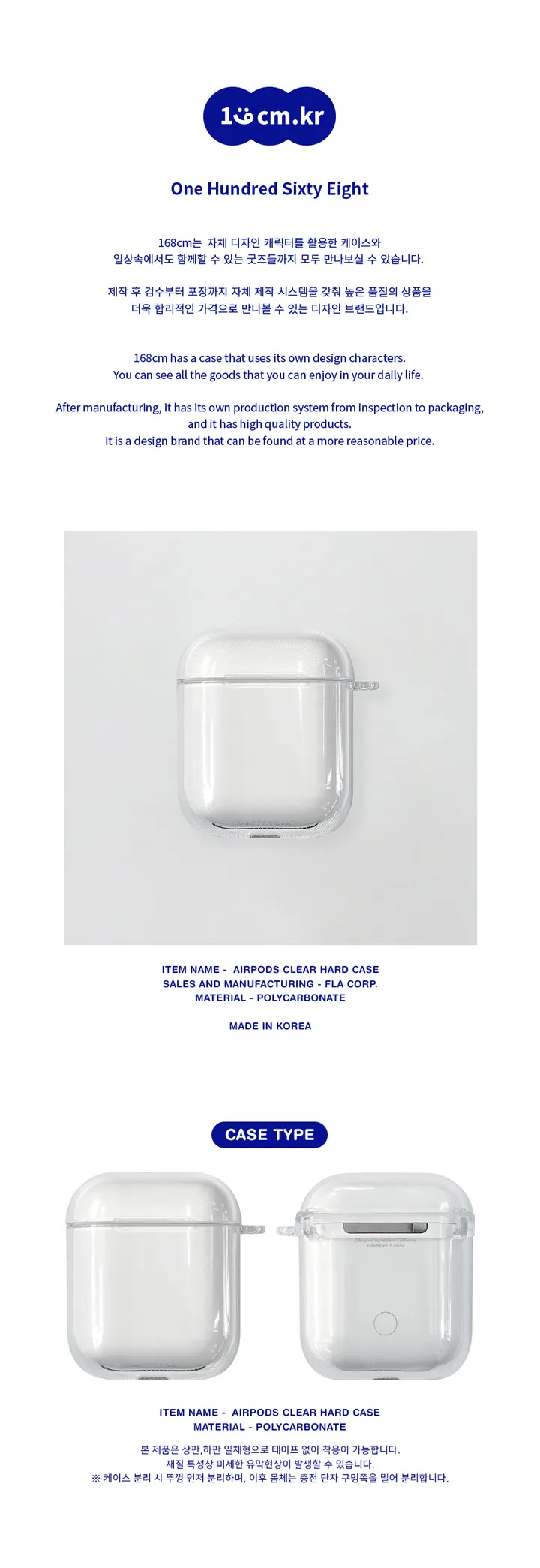 [빠른배송] [Airpods hard] 투명 하드 에어팟프로 에어팟1세대 2세대 에어팟 3세대 3 에어팟프로2케이스 버즈 플러스 라이브 버즈 프로2  심플 아이폰케이스 카드 젤리 투명 실리콘 아이폰 11 12 13 14 미니 XS XR se2 se3 7 8 프로 맥스 커플 우정템 친구 생일 선물 곰돌이 토끼 하드 풀커버 범퍼 갤럭시S21 S20 S22 S23 플러스 갤럭시 노트20 울트라 핸드폰케이스 남자 여자 폰케이스 휴대폰 상세 이미지 1