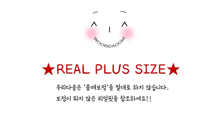 (44-88size) 매직 브라렛 팬티 세트 빅사이즈 노와이어 중독적인 인생브라렛 팬티단품구매가능 상세 이미지 11