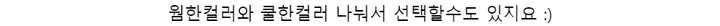 (44-88size) 매직 브라렛 팬티 세트 빅사이즈 노와이어 중독적인 인생브라렛 팬티단품구매가능 상세 이미지 23
