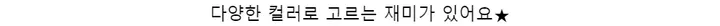 (44-88size) 매직 브라렛 팬티 세트 빅사이즈 노와이어 중독적인 인생브라렛 팬티단품구매가능 상세 이미지 21